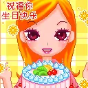 happy birthday party