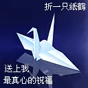 origami