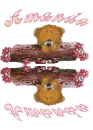 amanda