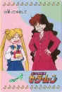 sailor moon