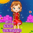  cute girl dancing 