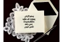 thanx