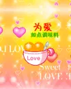 bowl of love with hearts