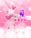 love balloons