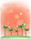 cute plants & stars