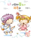 cute little angel lovers