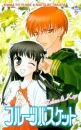 Kyo and Tohru