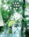 cold drink lemonade