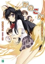 Fox School Girl