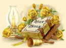 Holy Bible