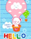 HELLO