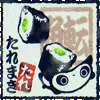 maki sushi