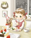HAPPY CHRISTMAS