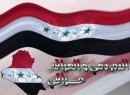 iraq