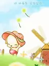 PUPPY IN THE WIND