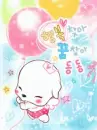PUPPY IN THE SKY