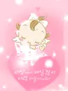 ANGEL BABY WITH KITTY