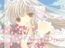 Chii