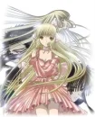 Chii