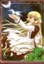 Chii