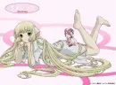 Chii
