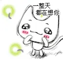 I luff youâ™¥