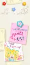 BBoguri post it