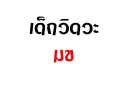 vt