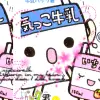kawaii