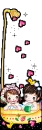 SHOWER OF LUV