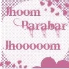 Jhoom Barabar Jhoom