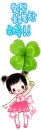 LIL CUTIE WITH CLOVER