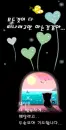 waiting for you