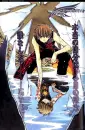 Tsubasa:the battle begins