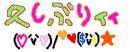 emoji gal