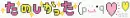 japan emoji