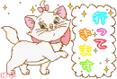 marie
