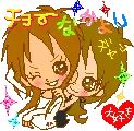 tomodachi