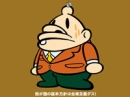 mr. president