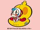 super milk chan