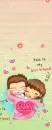 best cuple