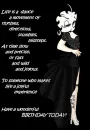 betty boop birthday
