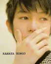 hongo kanata 3