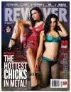 Cristina scabbia y Maria brinks