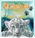 Trishna