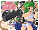 nyan