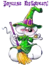 Happy Halloween