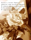Russian Poem