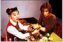 Games With Gackt.