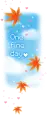 one fine day